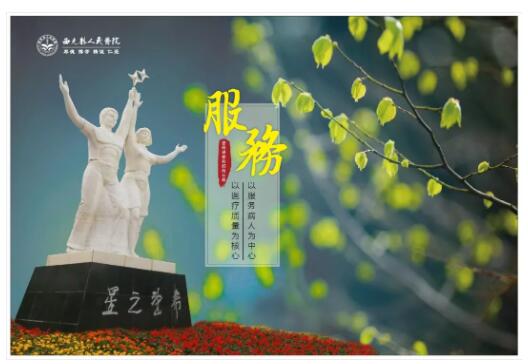 公招 | 西充县人民医院2020年上半年公招报名开始啦！
