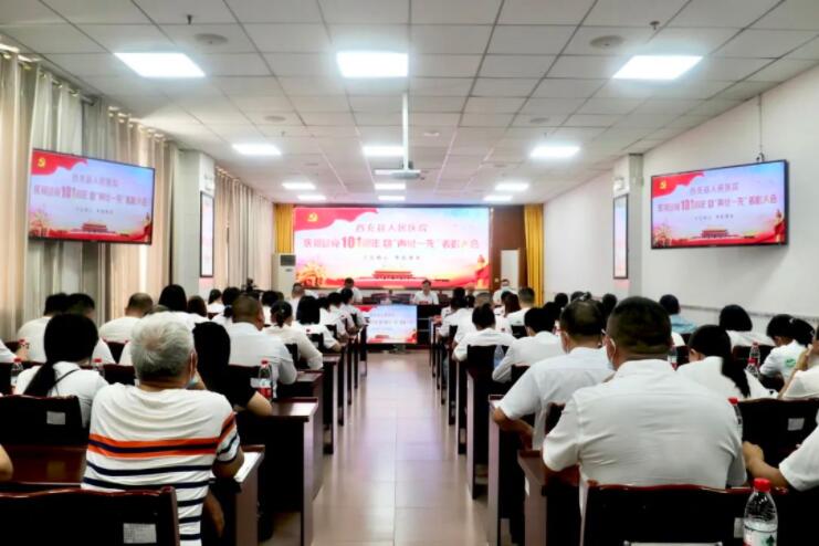 我院召开庆祝中国共产党成立101周年暨 “两优一先”表彰大会