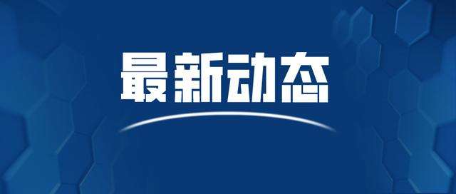 西充县人民医院拟采购（水电材料）项目结果公示