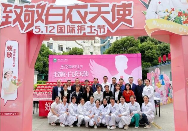 致敬白衣天使——西充县人民医院5·12国际护士节送温暖活动